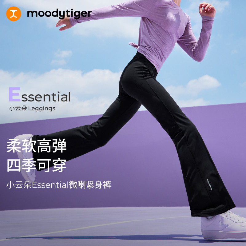 moodytiger喇叭裤秋季柔软女童裤图片