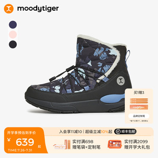 moodytiger兒童雪地靴冬季 加絨防滑戶外男女童保暖鞋 金標(biāo)P棉鞋