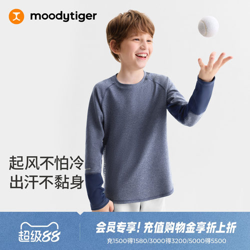 moodytiger男童春季运动长袖