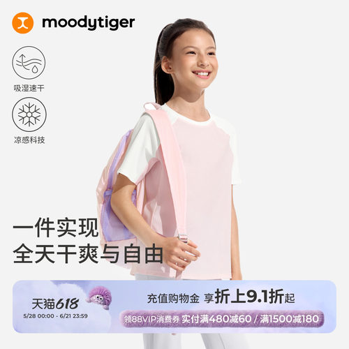 版型真好看！moodytiger短袖T恤