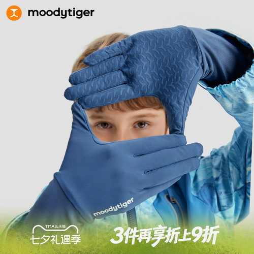 moodytiger儿童骑行手套春夏款