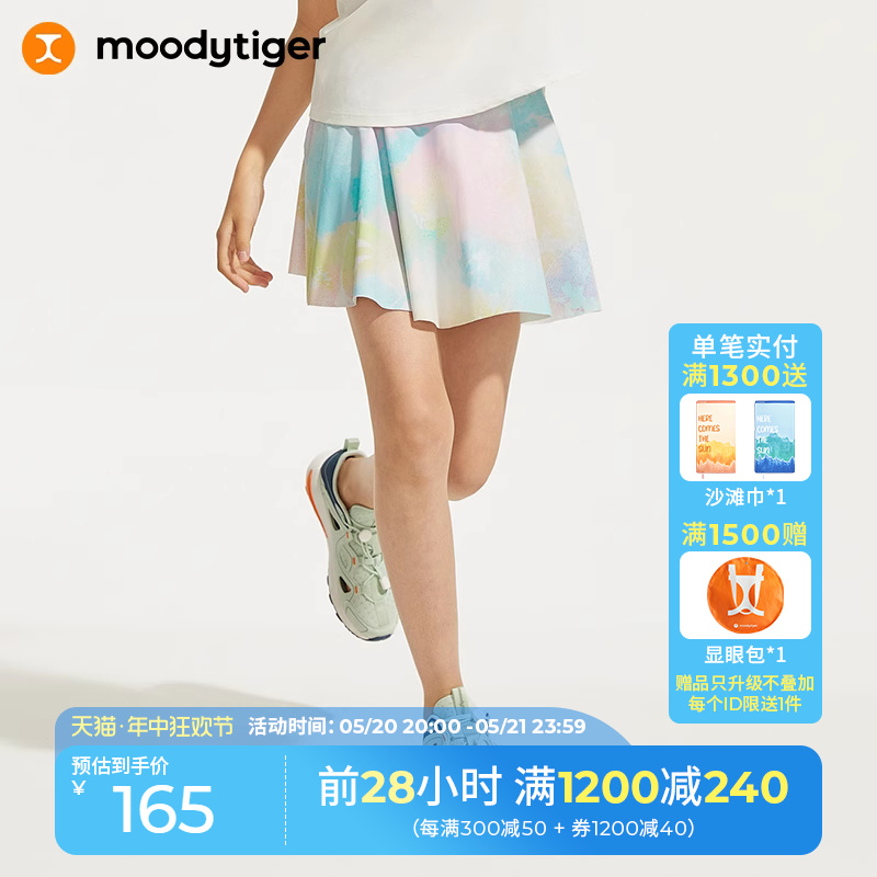 moodytiger女童半身裙24夏季新款印花学生防走光仙女运动短裙子-封面