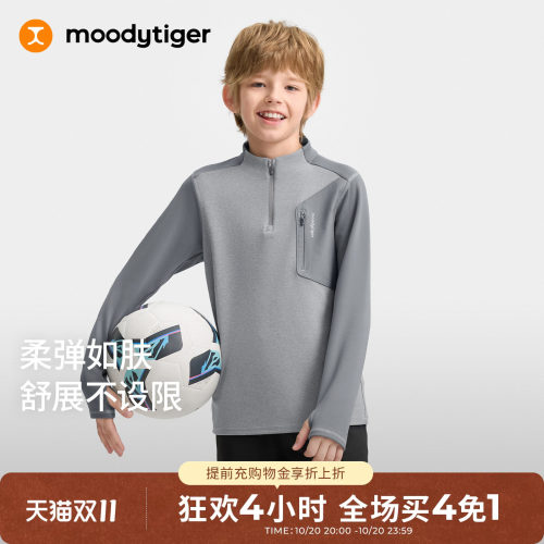 moodytiger儿童运动长袖T恤26冬