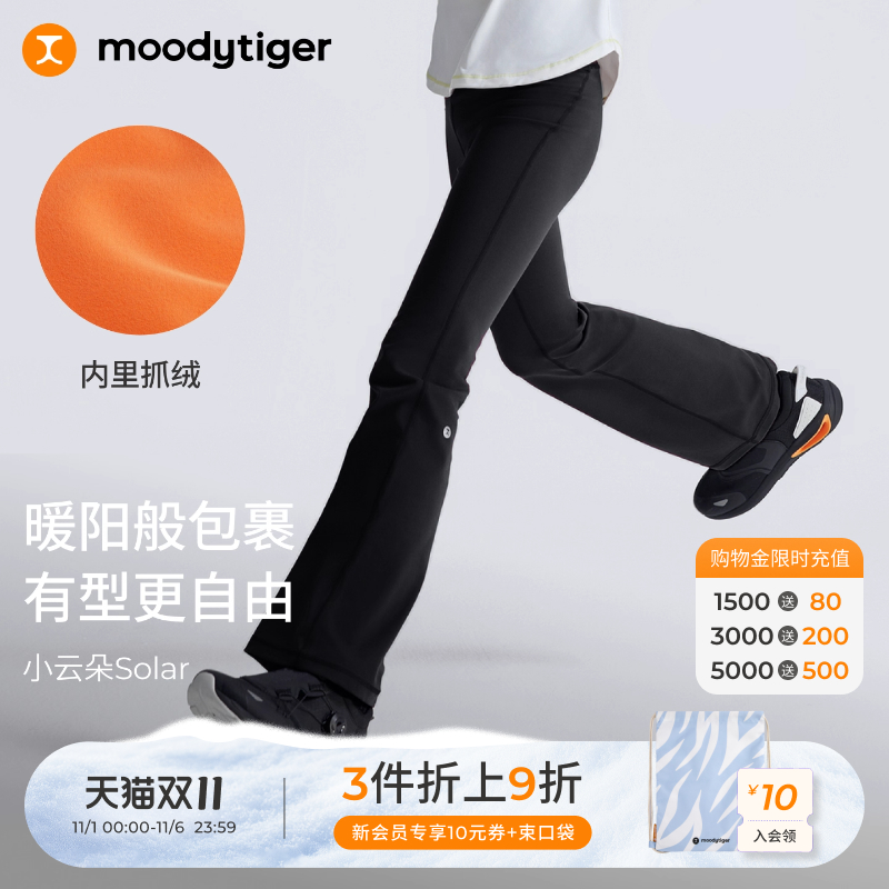moodytiger喇叭裤秋季柔软女童裤