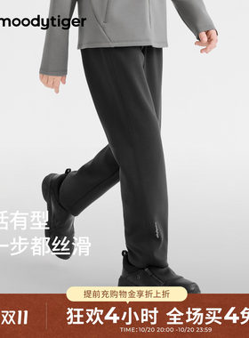moodytiger童装运动长裤