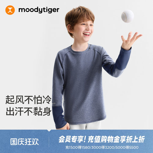 moodytiger男童春季运动长袖