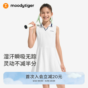 moodytiger儿童短裙26年夏季新款透气速干运动童装女童网球连衣裙