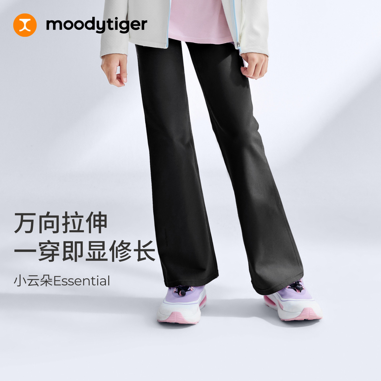 moodytiger亲肤裤子春女童微喇裤图片