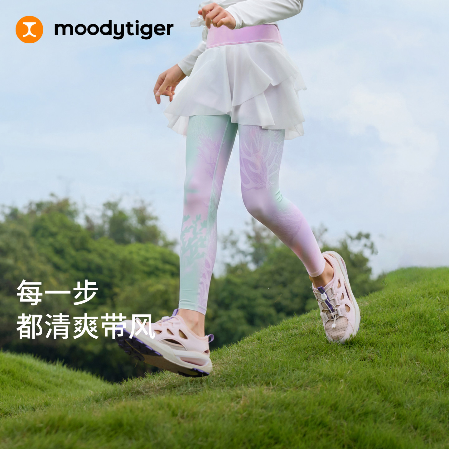 moodytiger女童裤裙新款假两件裤图片