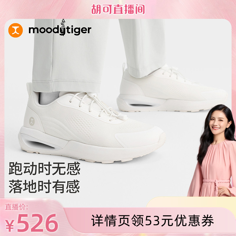 moodytiger缓震轻盈儿童运动鞋图片