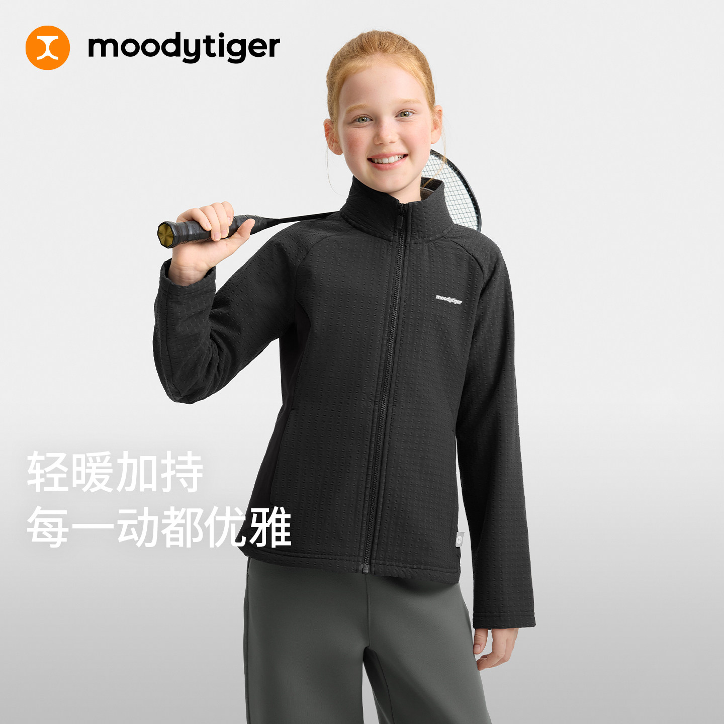 moodytiger抓绒立领可内搭外套图片