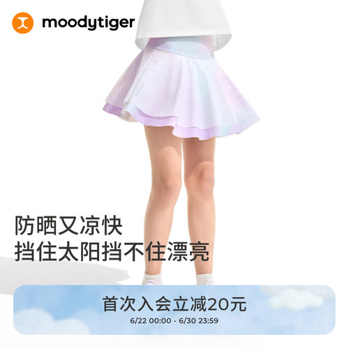 moodytiger女童新款仙女印花短裙