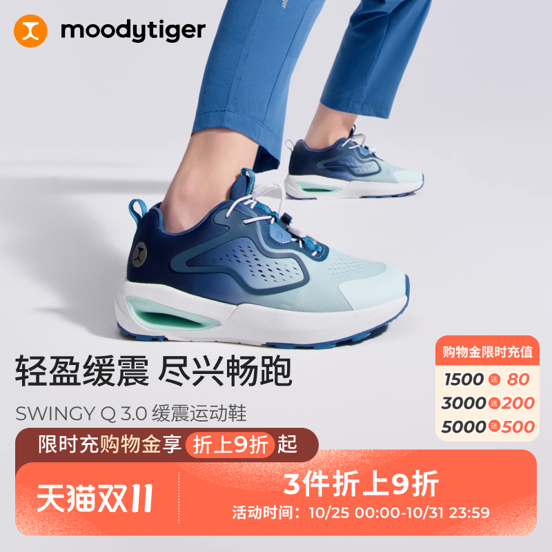 moodytiger女童运动鞋25防滑童鞋
