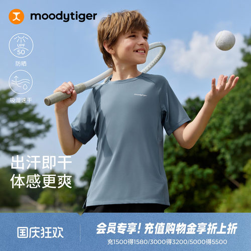 这手感真柔软！moodytiger短袖T