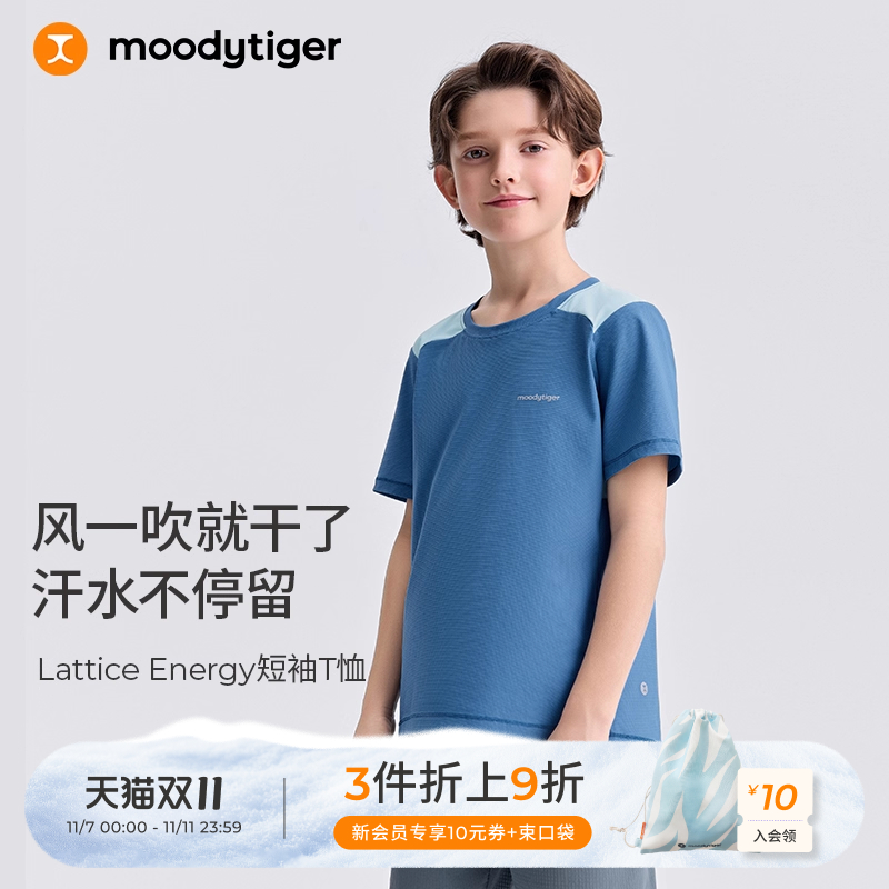 moodytiger儿童亲肤短袖T恤