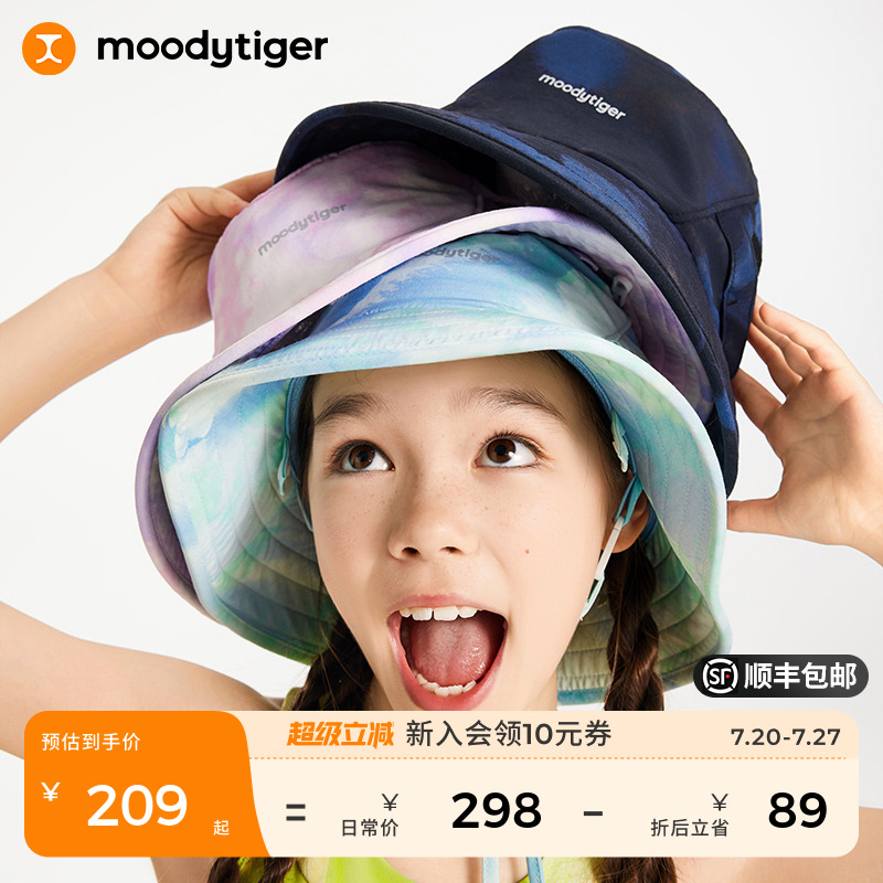 moodytiger儿童多功能防晒渔夫帽