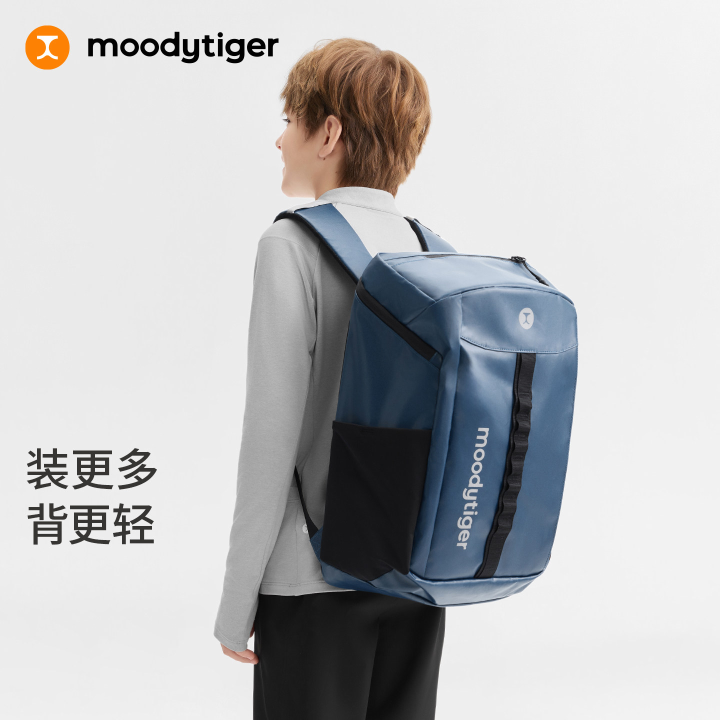 moodytiger儿童书包护脊减负背包图片