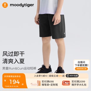 兒童褲 moodytiger男童速干短褲 新款 百搭舒適中大童運動褲 25夏季