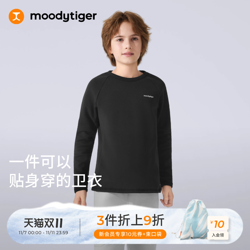 moodytiger儿童保暖亲肤加绒卫衣