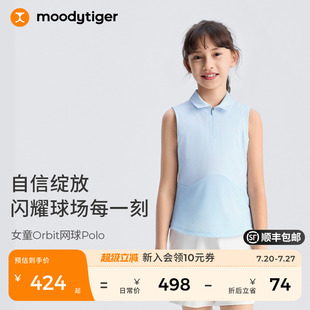 上衣 moodytiger女童网球POLO衫 25夏季 新款 弹力亲肤中大童运动无袖