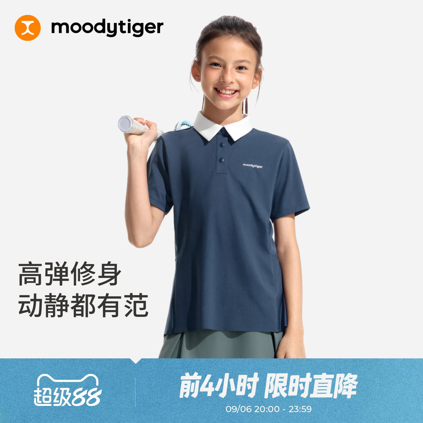 moodytiger女童Polo短袖夏季衣服图片