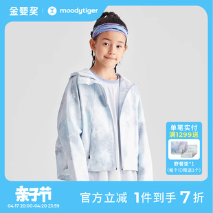 宽松户外运动防风衣服 moodytiger女童外套儿童春秋短款 青少年薄款