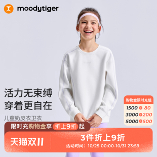 圆领长袖 舒适宽松修身 moodytiger女童卫衣25新秋季 上衣 奶皮衣