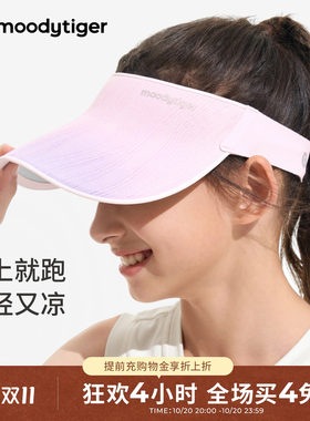 moodytiger儿童空顶帽男女童夏季防晒3D可折叠轻量便携透气遮阳帽