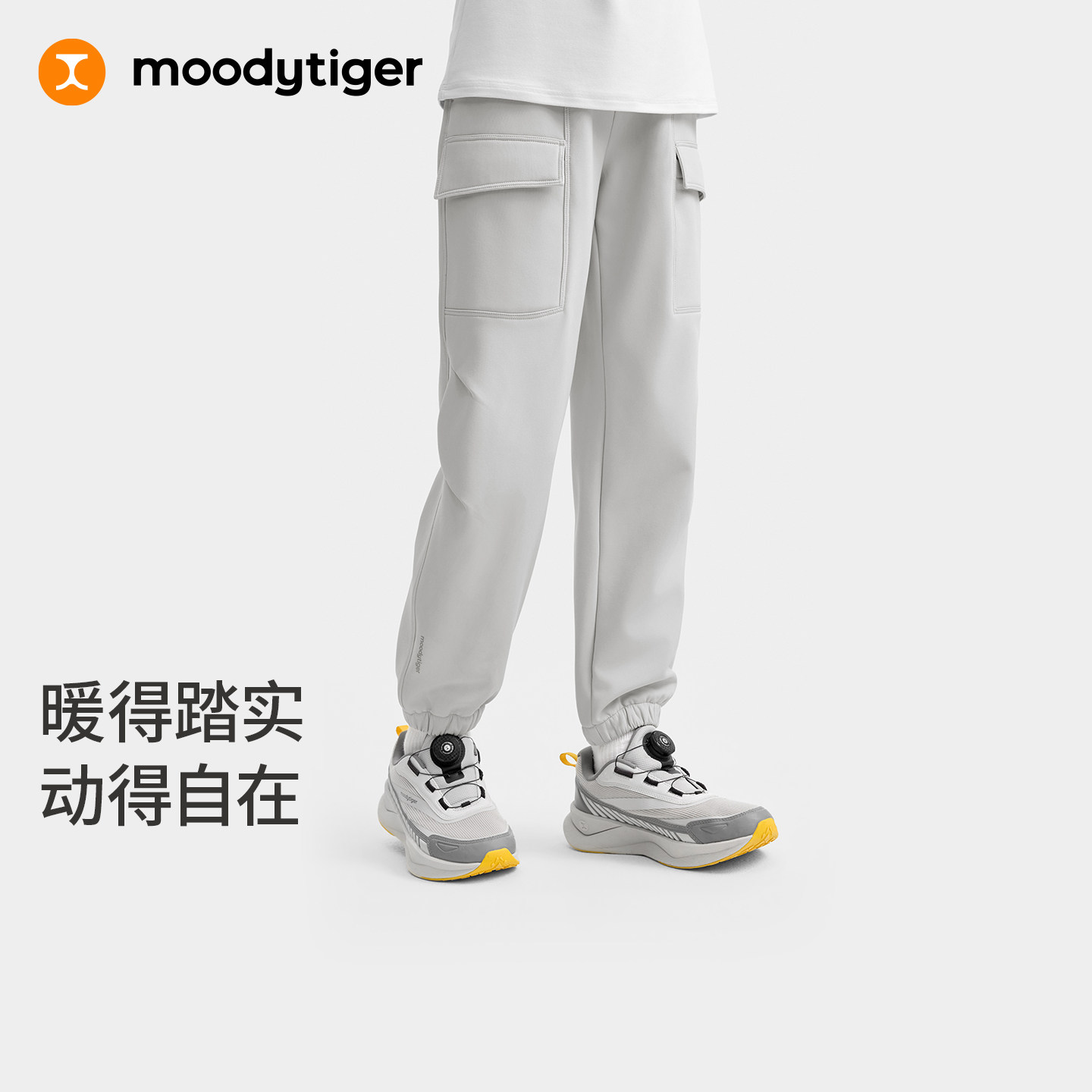 moodytiger儿童梭织抓绒长裤26冬图片