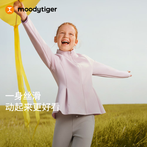 moodytiger儿童奶皮外套