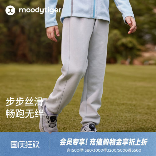 moodytiger儿童26奶皮裤运动裤