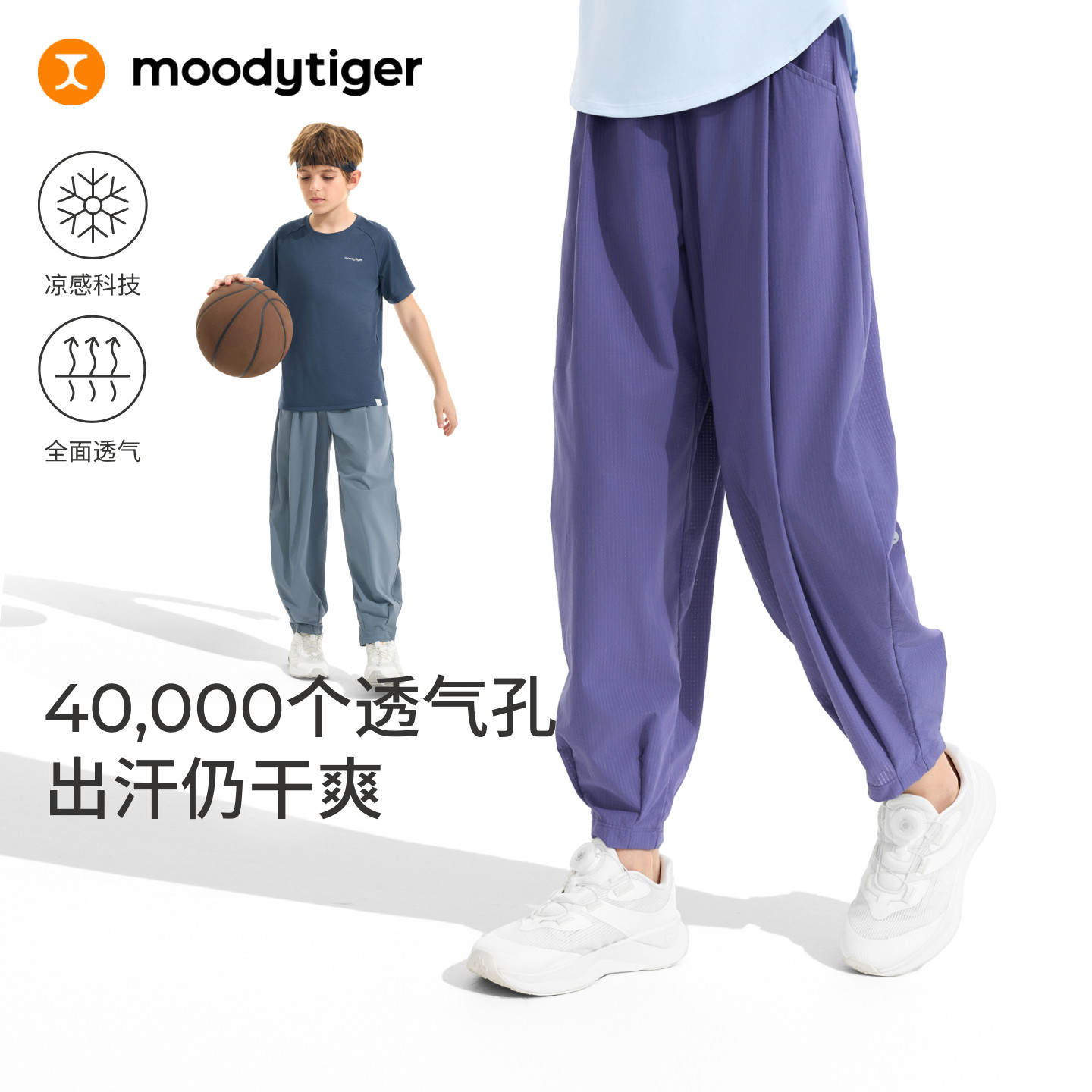 这版型真好看~moodytiger气球裤图片