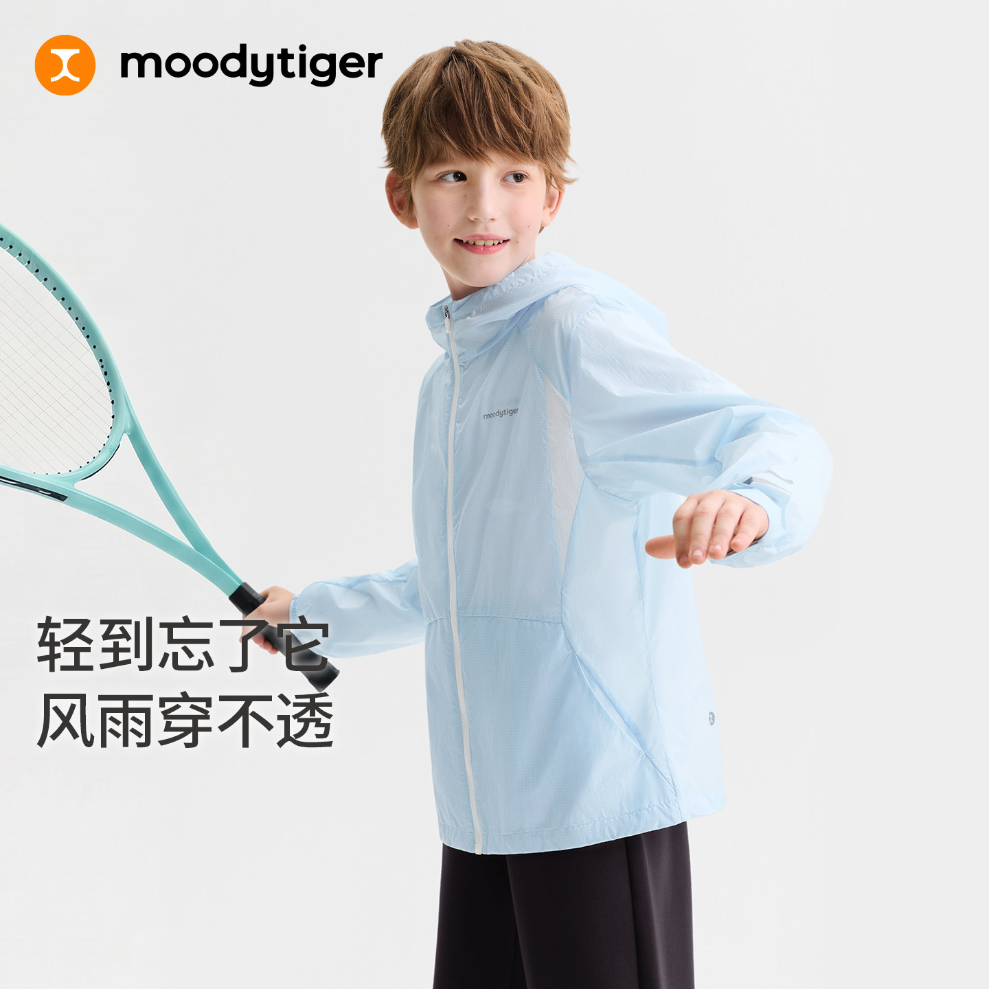 moodytiger儿童轻薄梭织连帽网球图片