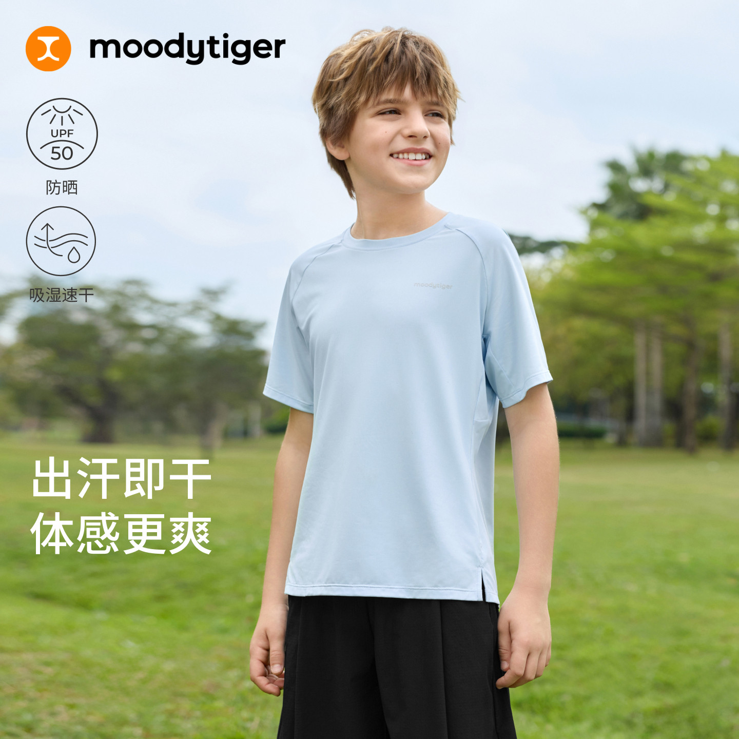 这手感真柔软！moodytiger短袖T图片