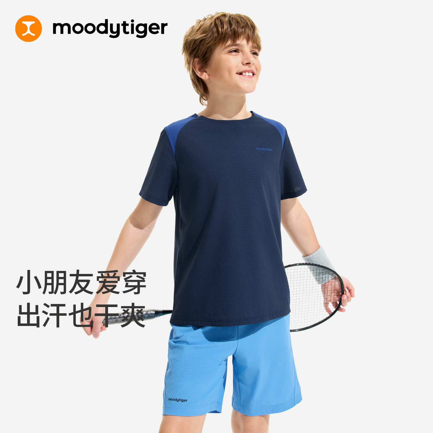 moodytiger儿童圆领短袖T恤26夏装速干运动童装拼接短袖丨空气衣图片
