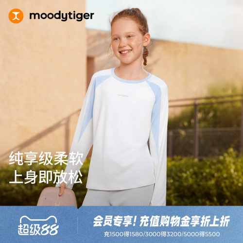 moodytiger儿童运动长袖T恤