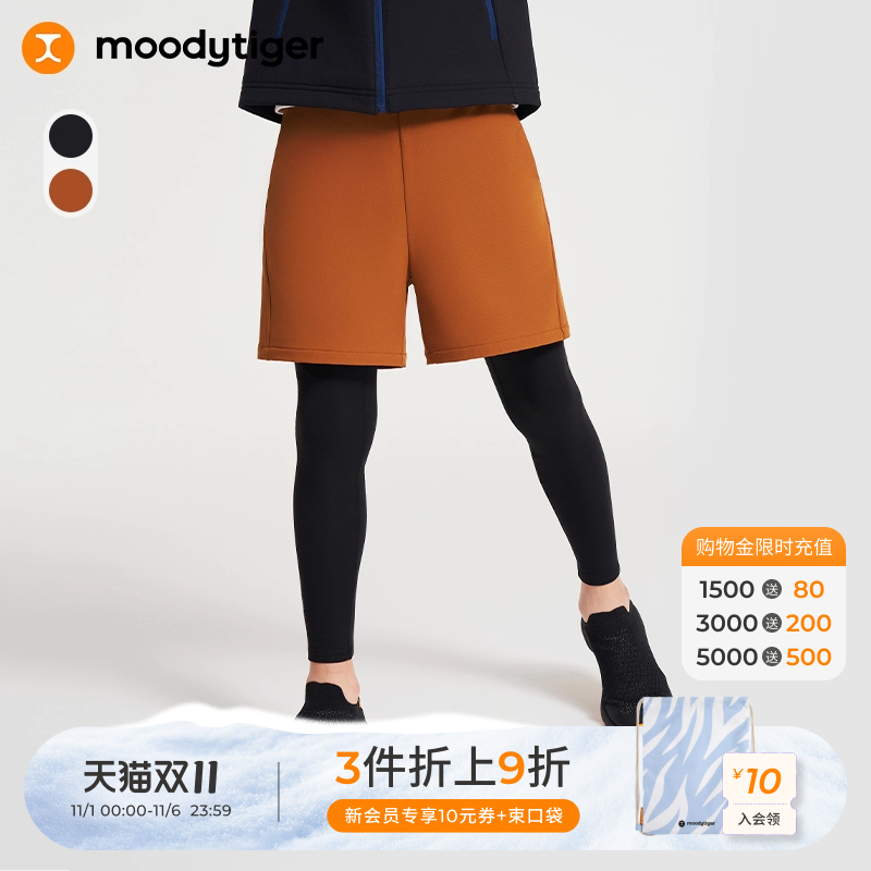 moodytiger男童篮球裤秋款户外防风儿童假两件运动裤
