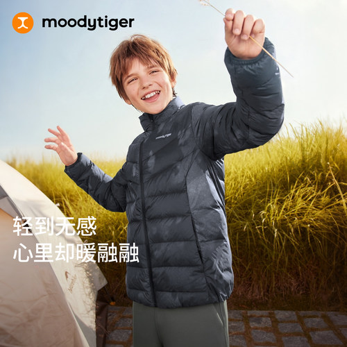 moodytiger童装鹅绒服