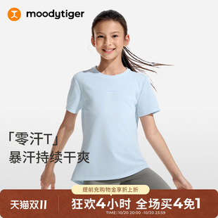 【网球系列】moodytiger女童运动修身短袖衫夏季运动速干开衩T恤