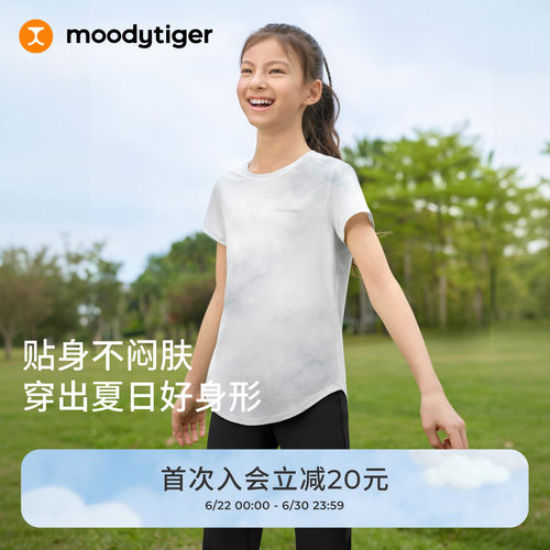 版型真好看！moodytiger短袖T恤