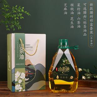 塑料油瓶礼盒装高档山茶油菜籽油瓶芝麻油瓶礼盒套装加厚手提礼盒