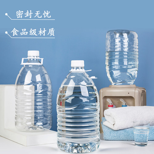 食品级PET塑料水桶加厚空桶手提