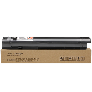 【加大容量】炫墨适用富士施乐S1810粉盒S1810复印机粉盒打印机粉筒1810硒鼓DocuCentre 1810碳粉墨粉筒NDA