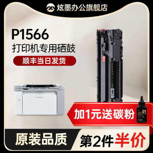 上机即用 高清打印  免费开票