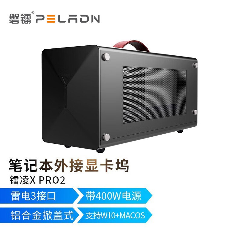 磐镭显卡坞笔记本MAC外接显卡绘图设计雷电3外置显卡便携扩展坞盒_虎窝淘