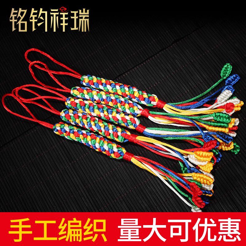 藏式梅花金刚结车挂挂件民族风包挂装饰男女通用藏传手工编织五色