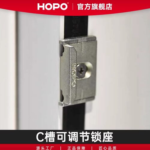 HOPO可调锁座平开窗正品保障