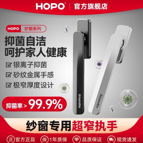 HOPO抑菌汽车级烤漆五折优惠