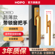 HOPO铝合金超薄窗把手儿童安全锁断桥铝窗户把手柄方轴执手PH175