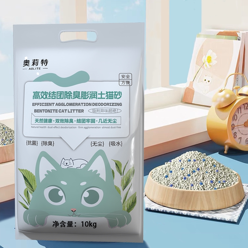 奥莉特猫砂膨润土猫砂除臭低尘柠檬猫砂大袋囤货装猫咪用品